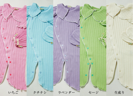 【送料無料】 yuga 妖精ロンパース長袖70cm（3〜6ヶ月用） + ミトンのセット
