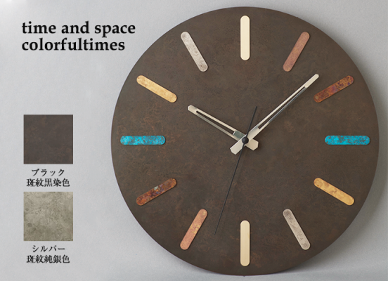 【送料無料】真鍮の掛け時計time and space高岡銅器の伝統工芸品