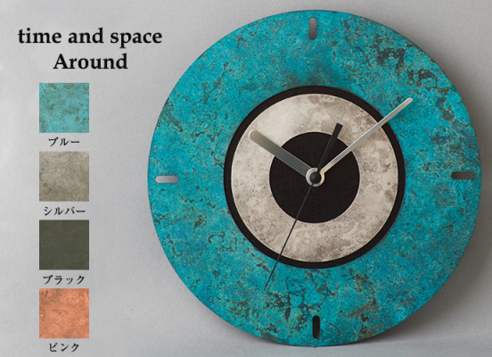 【送料無料】真鍮の掛け時計：time and space(Around）〜高岡銅器の伝統工芸品〜