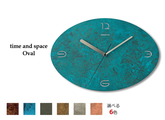 【送料無料】真鍮の壁掛け時計：オーバル/Oval 大〜高岡銅器の伝統工芸品〜