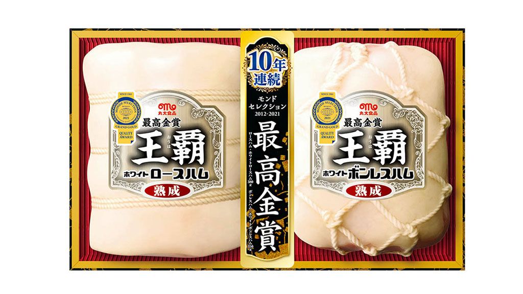 【お中元】「丸大食品」 王覇ハムギフト 2種